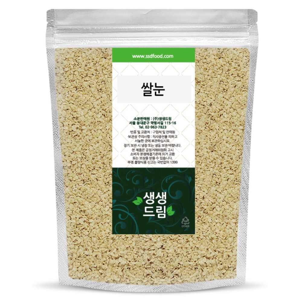 현미쌀눈 1kg