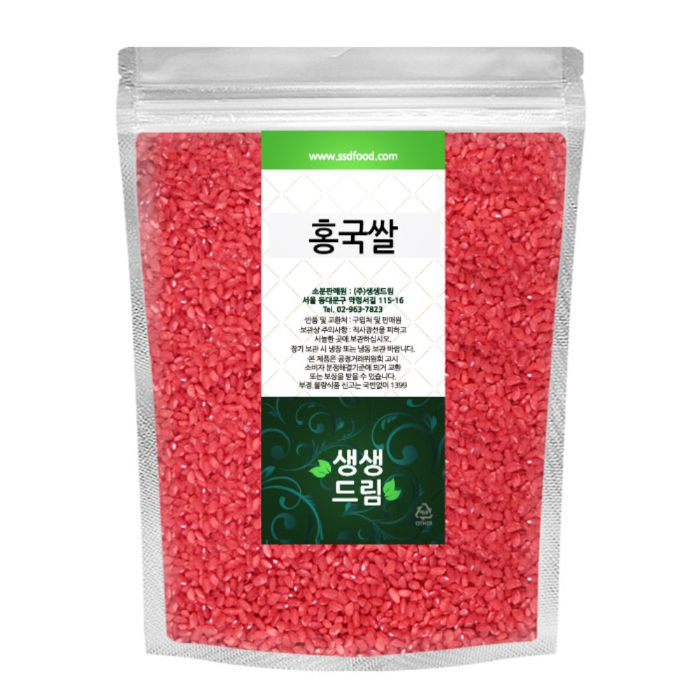 홍국쌀 홍국미 1kg